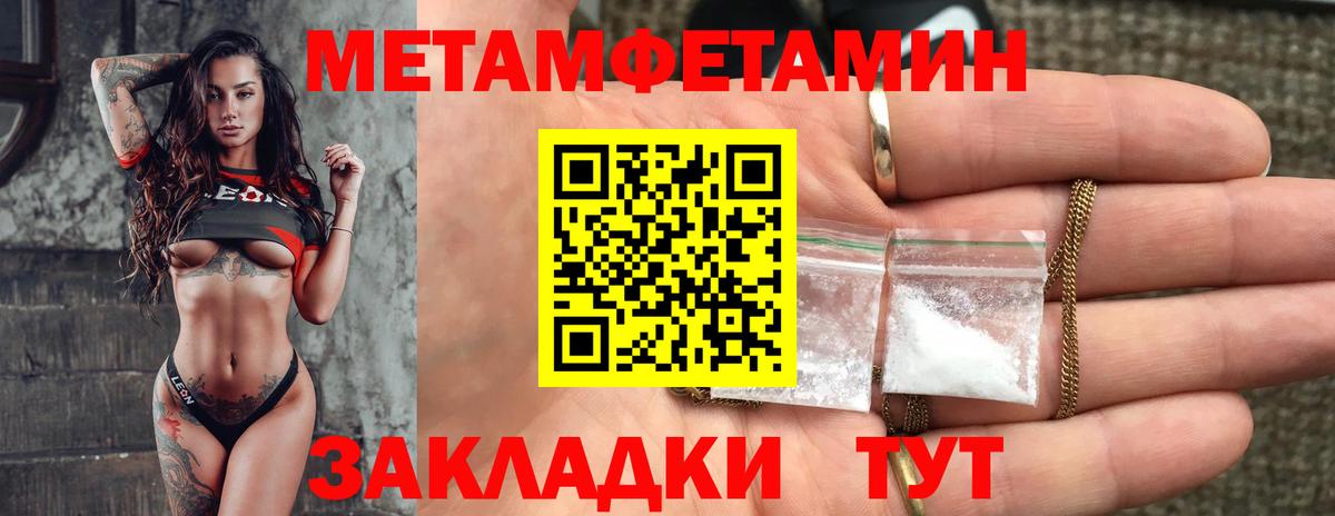 Чебаркуль  Amphetamine  дарк нет официальный сайт  Вход с VPN  Amphetamine Premium  АМФЕТАМИН 