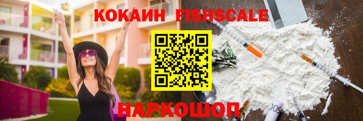 COCAIN Перу Чебаркуль