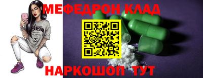кокаин перу Будённовск
