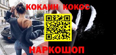 кокс Бузулук