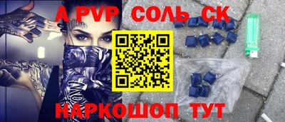 кокаин перу Будённовск
