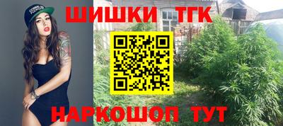 кокаин перу Будённовск