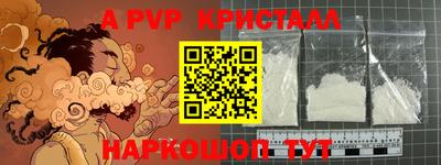 кокаин перу Будённовск