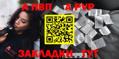 МДПВ Бугуруслан