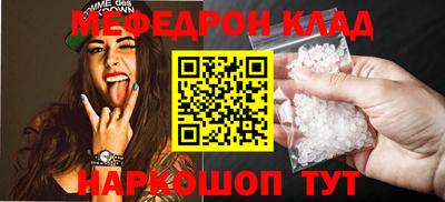 кокаин перу Будённовск