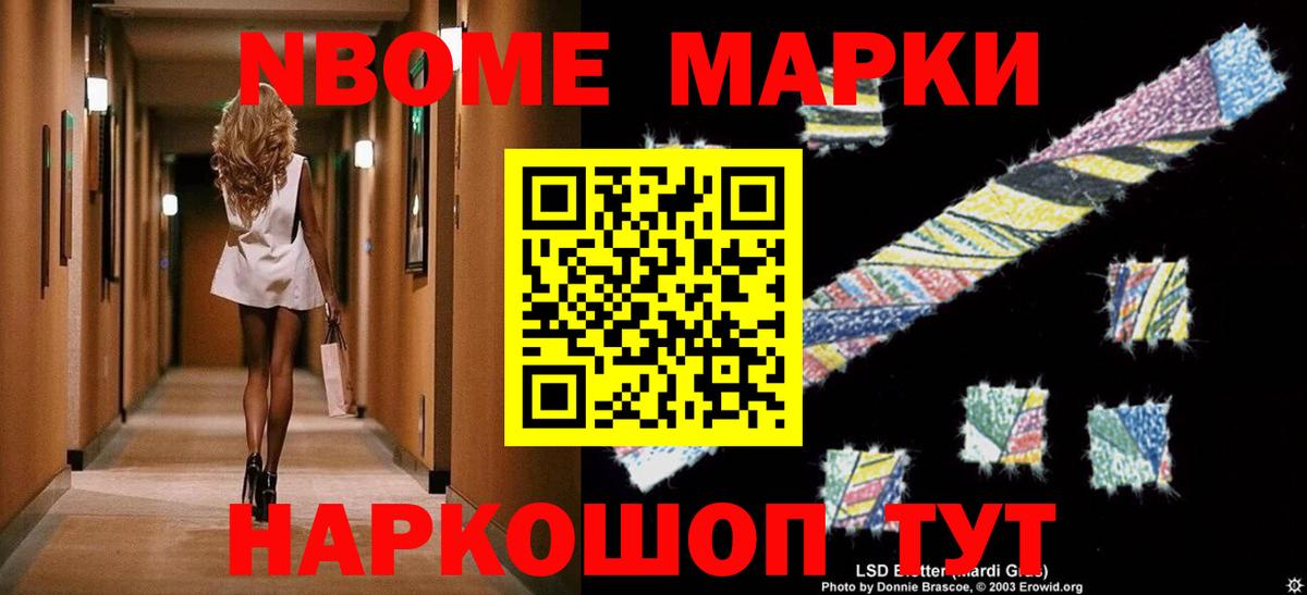 Чебаркуль  ЛСД экстази ecstasy  MEGA маркетплейс  Вход с VPN  LSD-25 экстази кислота 