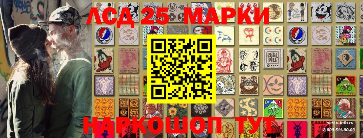 Чебаркуль  Марки NBOMe 1,5мг  Вход с VPN  Марки 25I-NBOMe  Марки NBOMe 1,5мг 