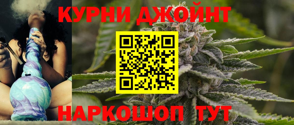 Чебаркуль  Каннабис индика  Вход с VPN  Канабис конопля  Марихуана сатива 