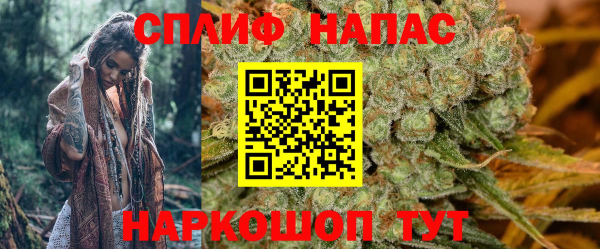 Бошки марихуана планчик Чебаркуль